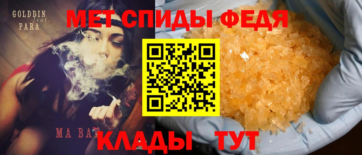 АМФЕТАМИН 98% Якутск
