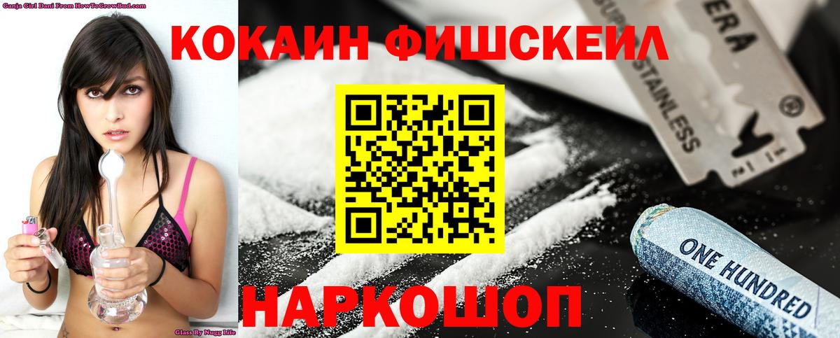 КОКАИН Боливия Якутск
