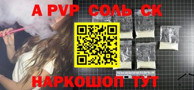 кокаин премиум Кулебаки