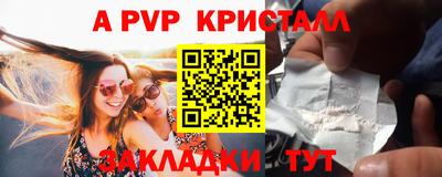 синтетический гашиш Кумертау