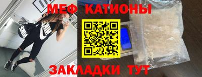 МДПВ Кунгур