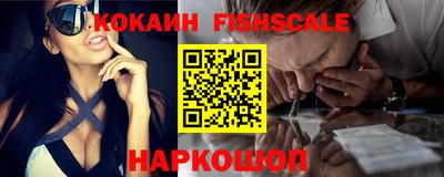 кокаин премиум Кулебаки
