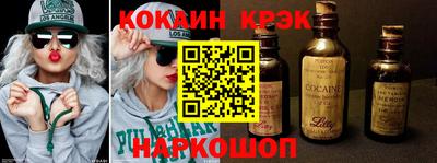 синтетический гашиш Кумертау