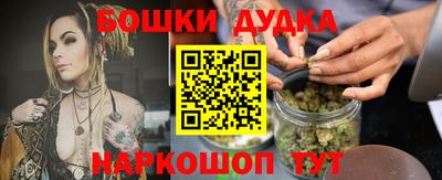синтетический гашиш Кумертау