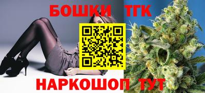 синтетический гашиш Кумертау