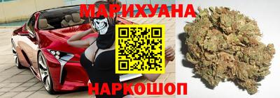 синтетический гашиш Кумертау