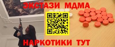 МДПВ Кунгур