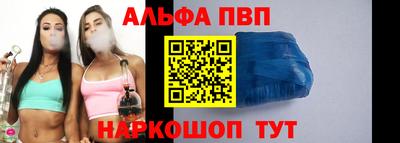 синтетический гашиш Кумертау