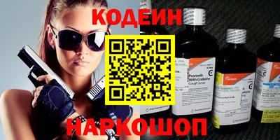 синтетический гашиш Кумертау
