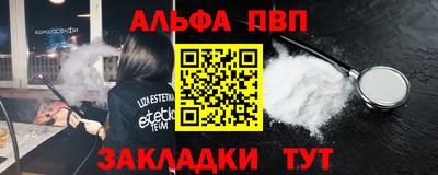 кокаин премиум Кулебаки