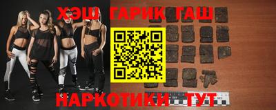 синтетический гашиш Кумертау