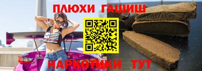 синтетический гашиш Кумертау