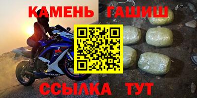 синтетический гашиш Кумертау