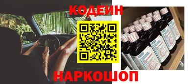 синтетический гашиш Кумертау