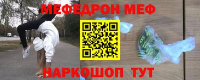 МДПВ Кунгур