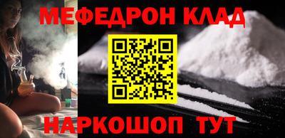кокаин премиум Кулебаки
