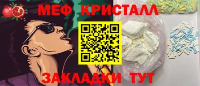 кокаин премиум Кулебаки