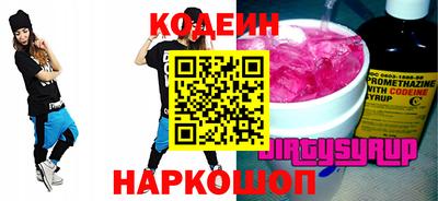 синтетический гашиш Кумертау