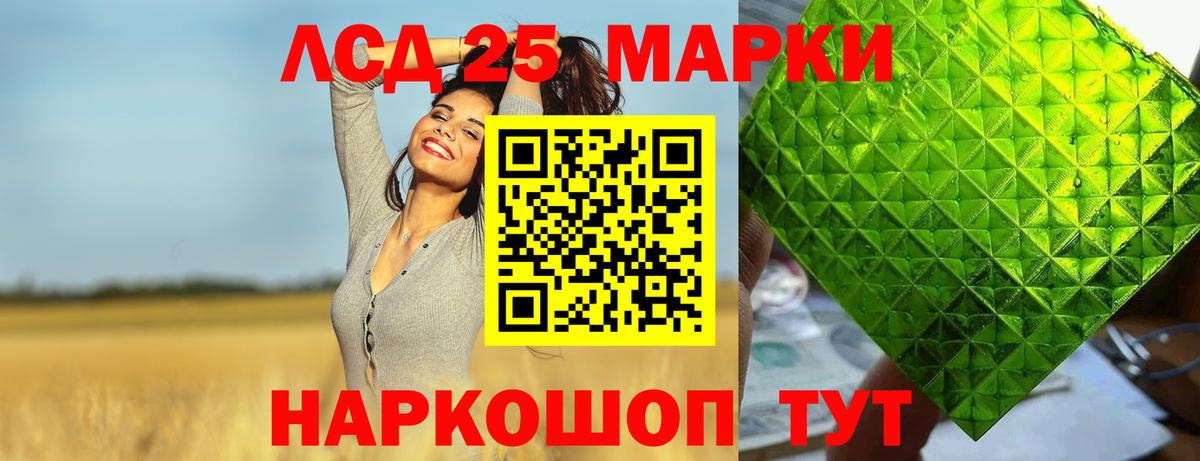 Якутск  Лсд 25 экстази кислота  Вход с VPN  LSD-25 экстази кислота 