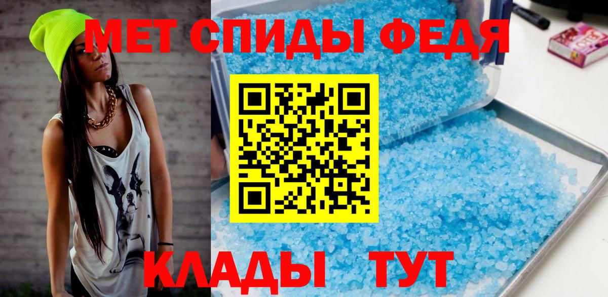 МЕТАМФЕТАМИН  МЕТАМФЕТАМИН мет  Вход с VPN  Якутск  МЕТАМФЕТАМИН мет 