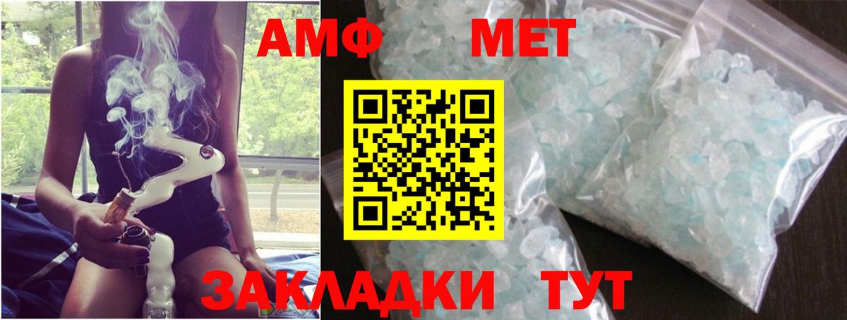 Первитин Декстрометамфетамин 99.9% Якутск