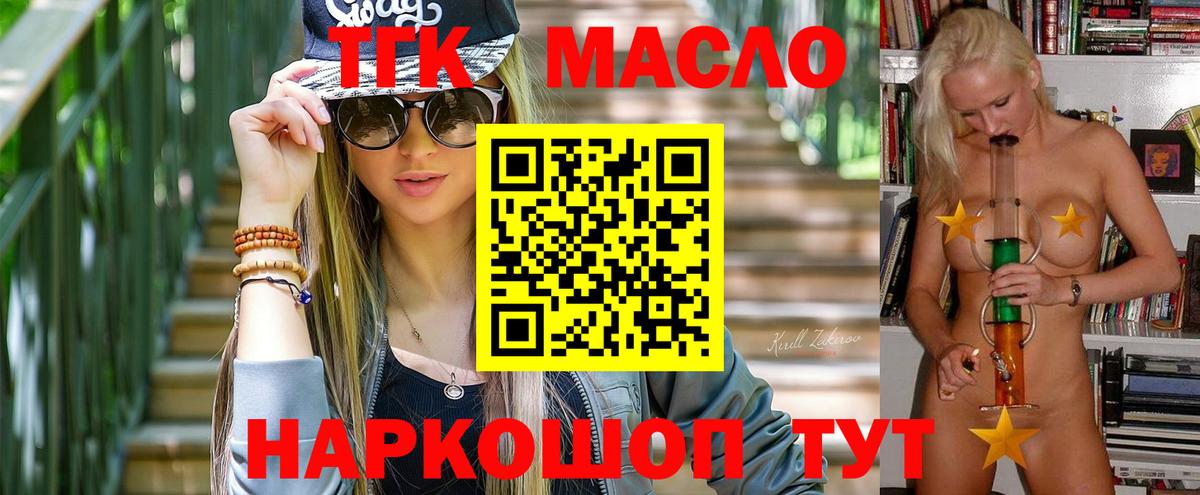 Якутск  цены наркотик  Вход с VPN  ТГК вейп 